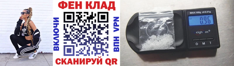 Amphetamine 98%  мега сайт  Славск 