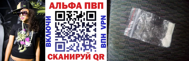 Alpha-PVP VHQ  Славск 