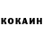Меф мука D Ol