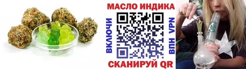 Печенье с ТГК конопля  магазин продажи   Славск 