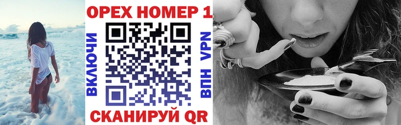 КОКАИН VHQ Славск
