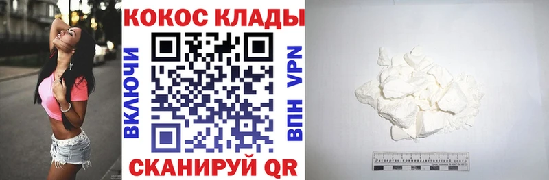 COCAIN Fish Scale Славск
