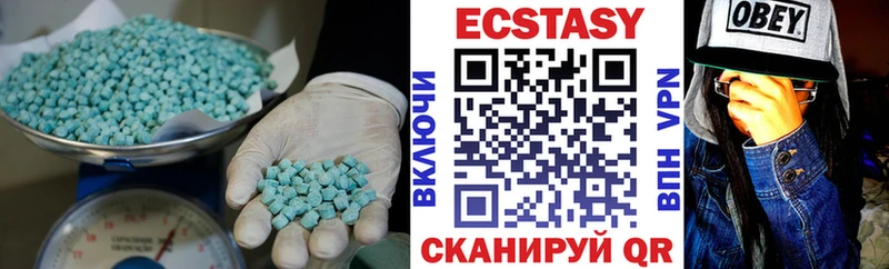 где продают наркотики  Славск  Ecstasy Дубай 