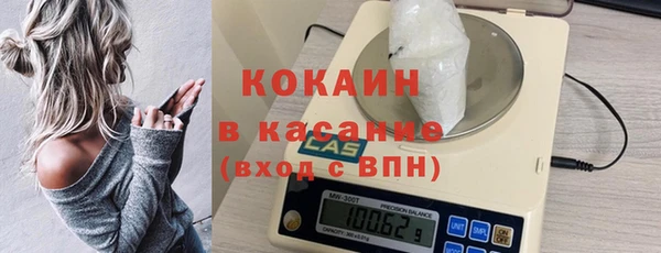 кокаин премиум Алзамай