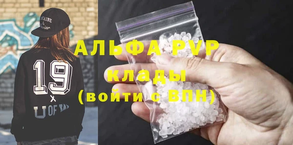 бутират Алексеевка
