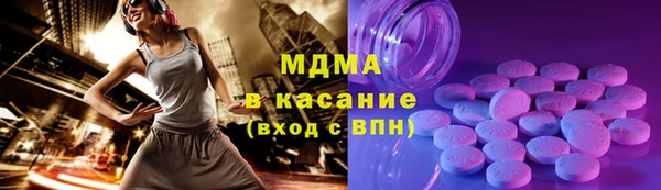 бутират Алексеевка