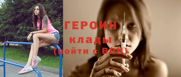 бутират Алексеевка