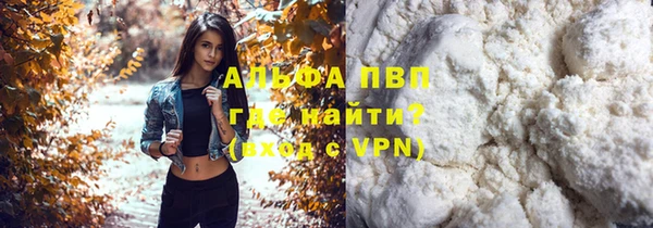 бутират Алексеевка
