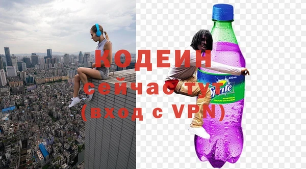 бутират Алексеевка