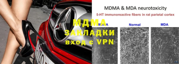 бутират Алексеевка