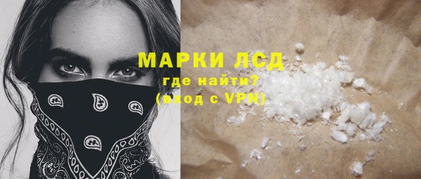 бутират Алексеевка