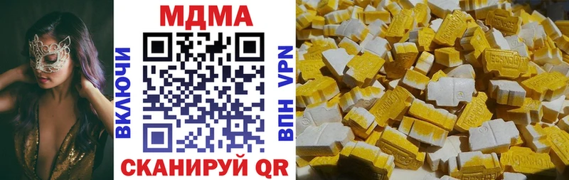 МЕГА рабочий сайт  Славск  MDMA crystal 