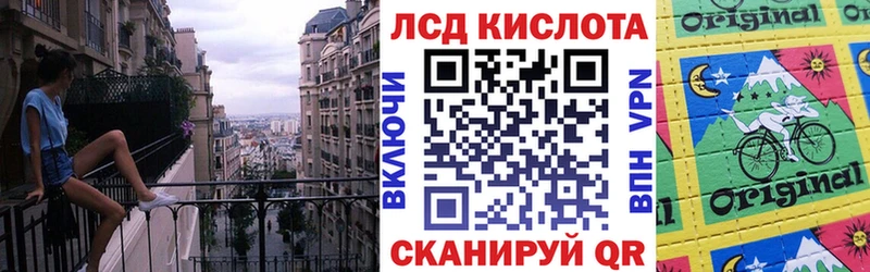 Марки 25I-NBOMe 1,8мг купить сайты Славск