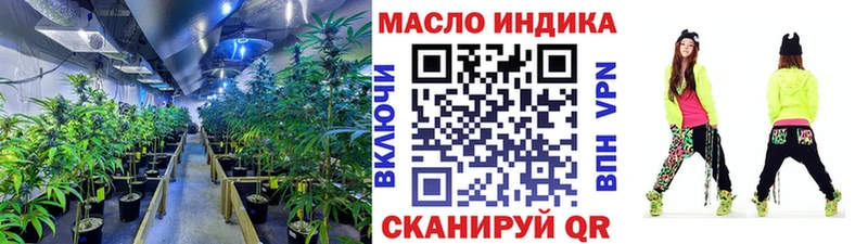 ОМГ ОМГ рабочий сайт  Славск  ТГК вейп 